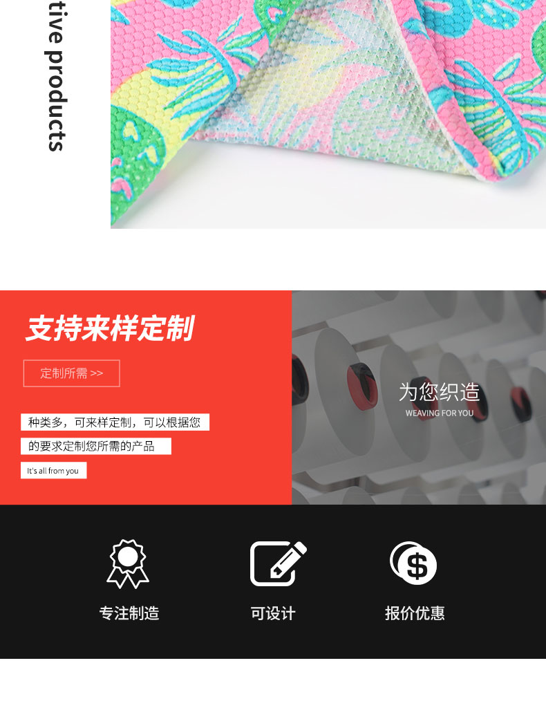 【骏隆翔（厦门）纤维科技有限公司】内页10_11.jpg