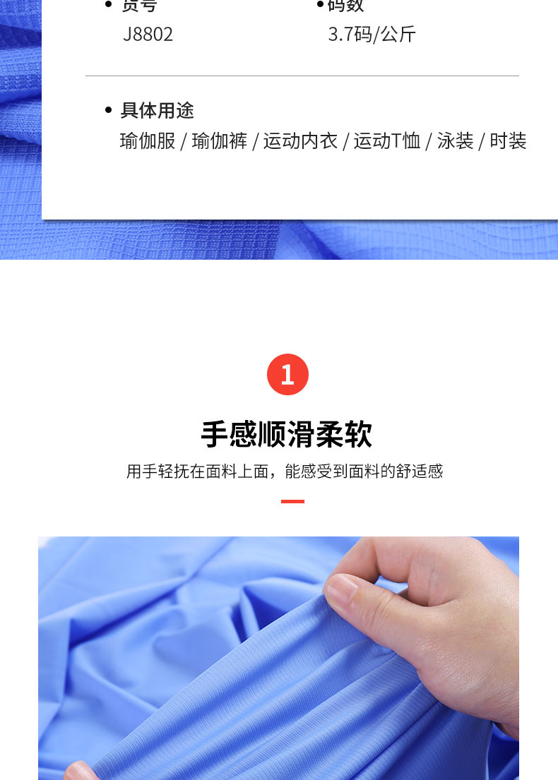 【骏隆翔（厦门）纤维科技有限公司】内页1_05.jpg