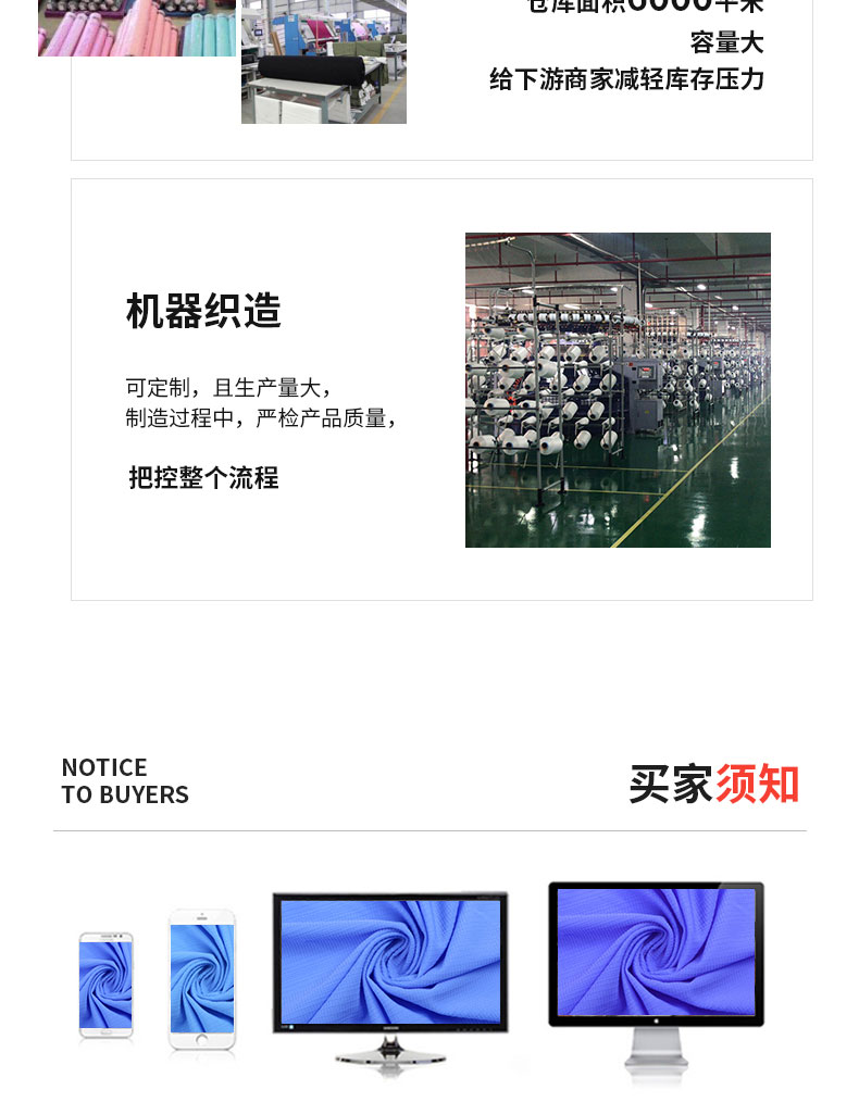 【骏隆翔（厦门）纤维科技有限公司】内页2_15.jpg