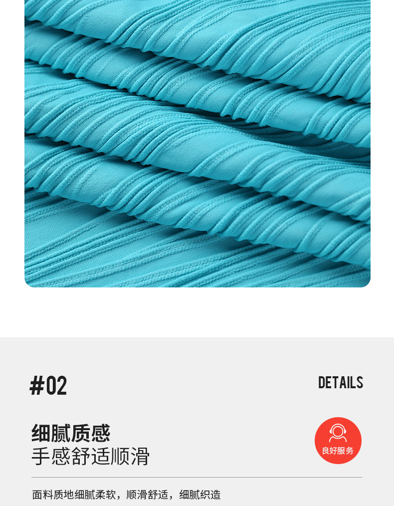 【骏隆翔（厦门）纤维科技有限公司】内页19_07.jpg