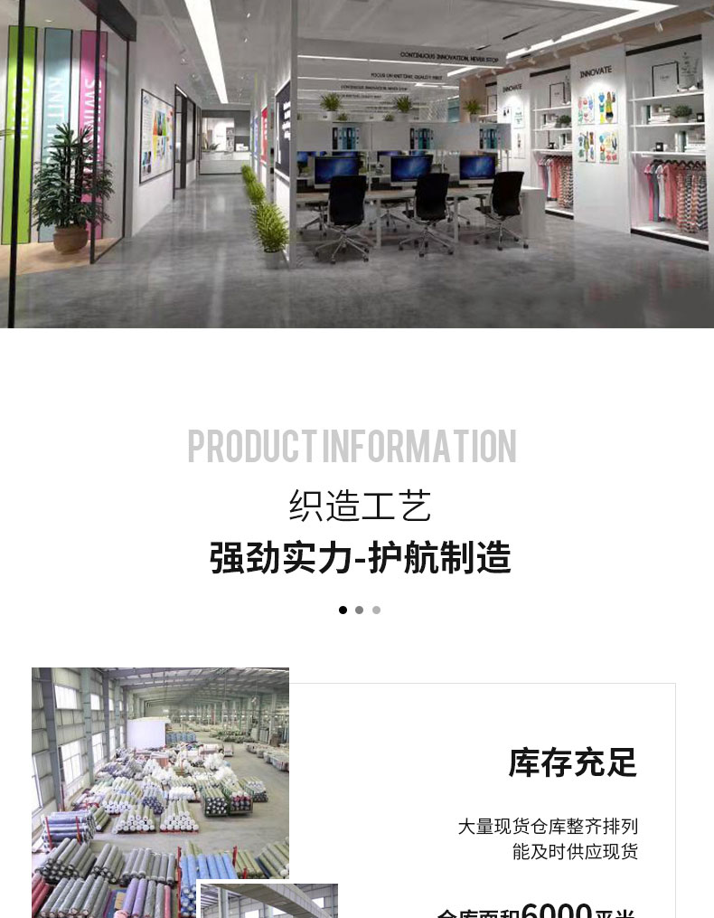 【骏隆翔（厦门）纤维科技有限公司】内页21_14.jpg