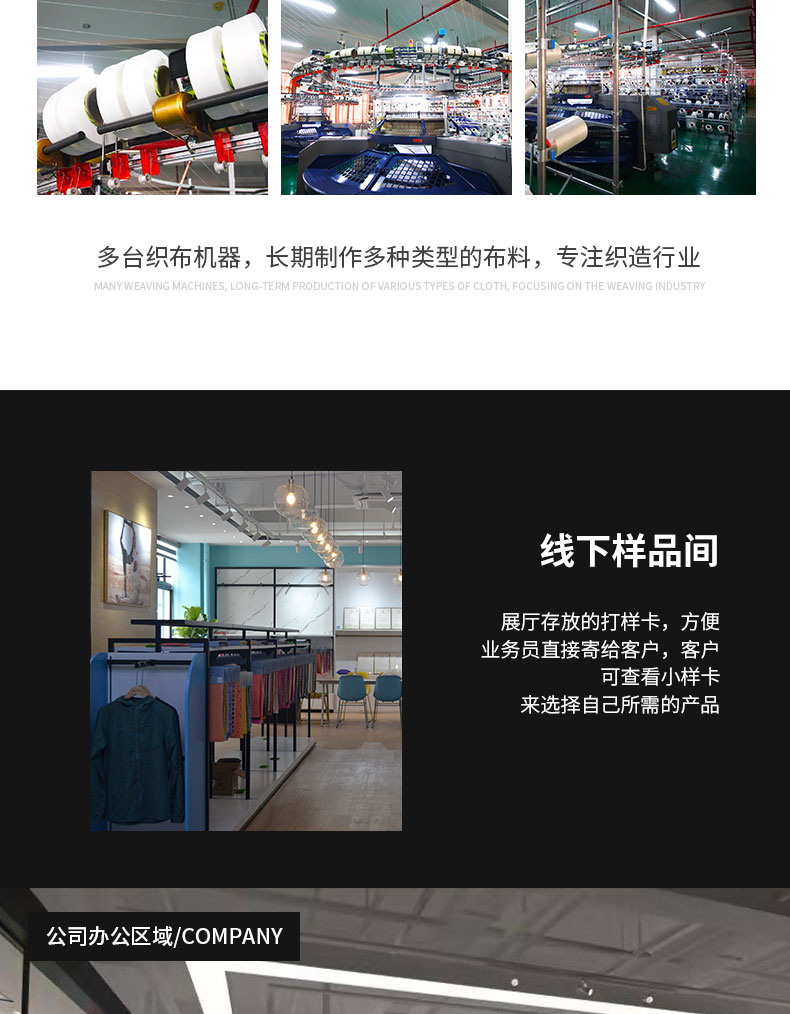 【骏隆翔（厦门）纤维科技有限公司】内页19_13.jpg