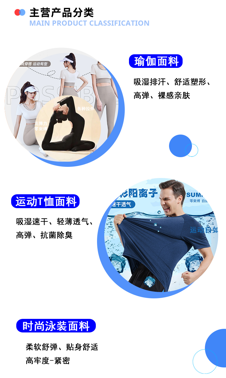 公司简介_06.jpg