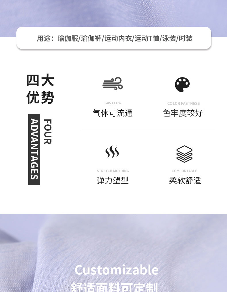 【骏隆翔（厦门）纤维科技有限公司】内页2_05.jpg