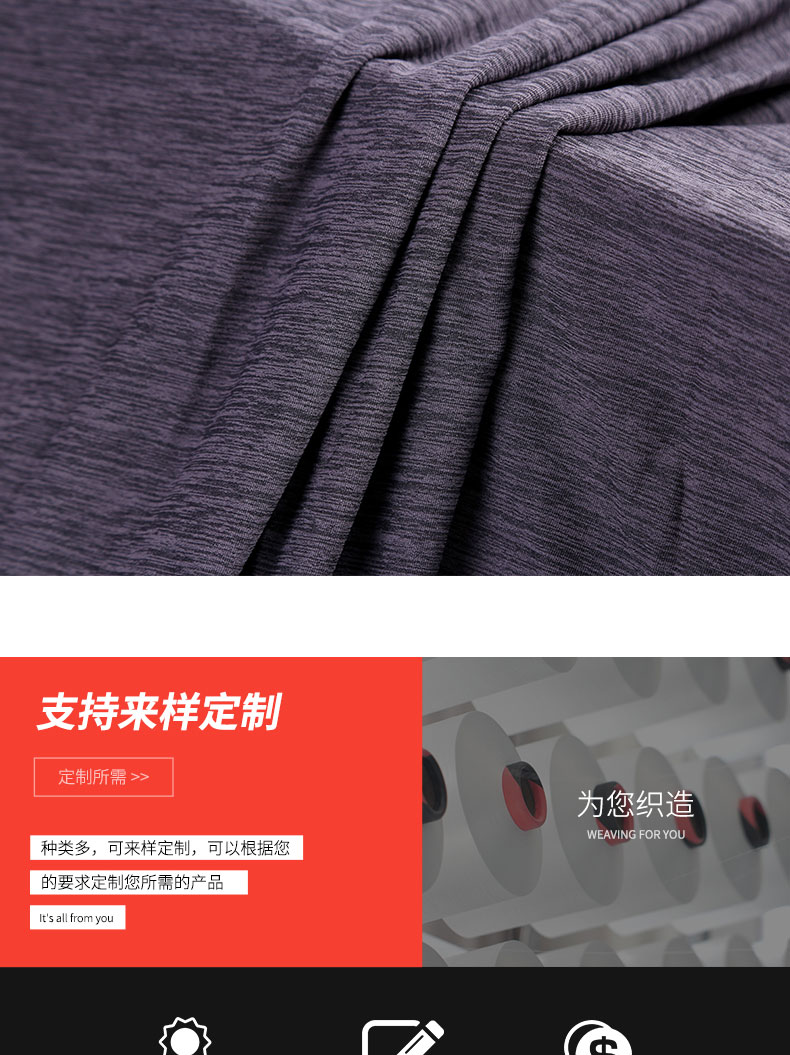 【骏隆翔（厦门）纤维科技有限公司】内页17_11.jpg